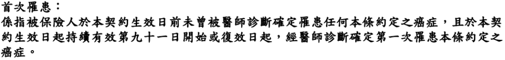 這張圖片的 alt 屬性值為空，它的檔案名稱為 -2025-05-29-10.07.24-1024x122.png